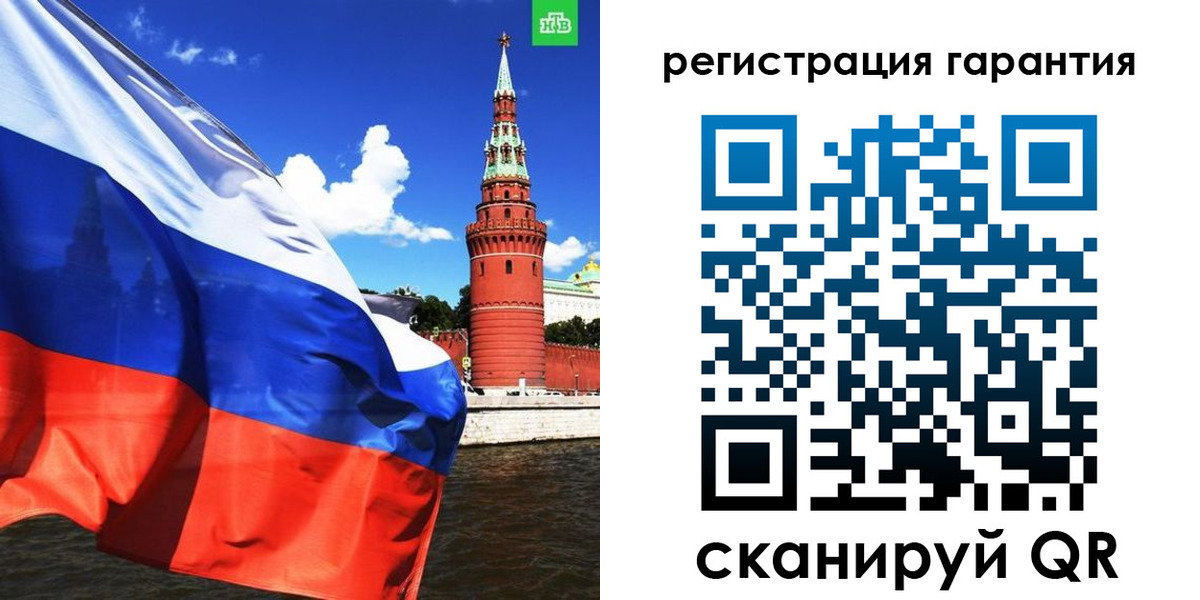 временная регистрация в квартире в Лагани